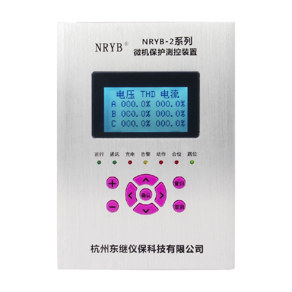 杭州電網多功能保護裝置直銷推薦廠家東繼儀保