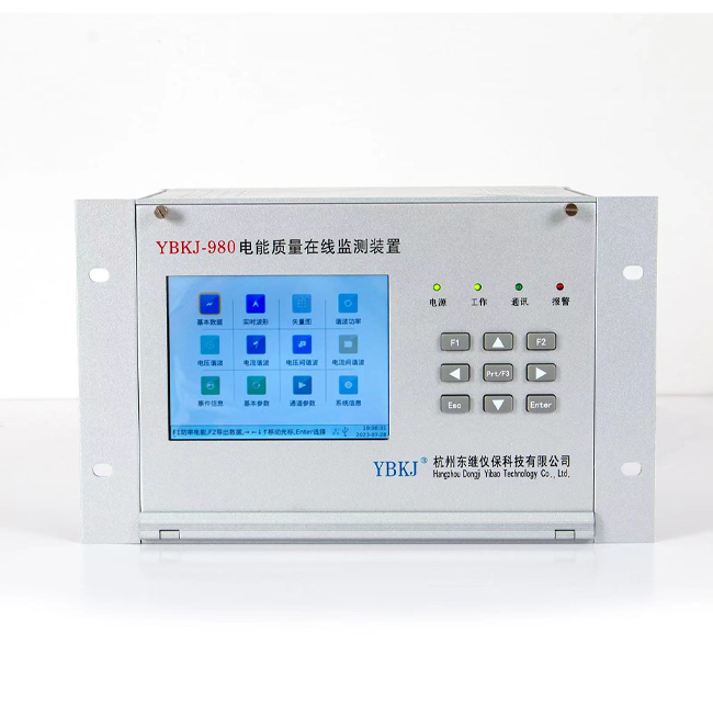 電能質量在線監測裝置