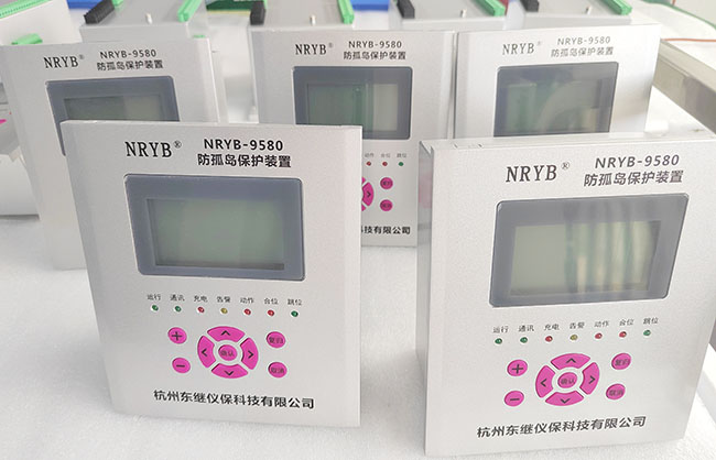光伏防孤島保護裝置有哪些？為什麼推薦專業廠家東繼儀保？