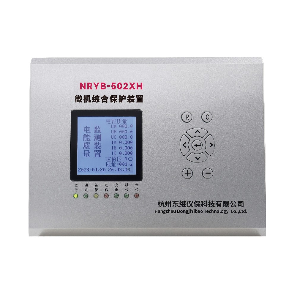 NRYB-502XH微機保護測控裝置