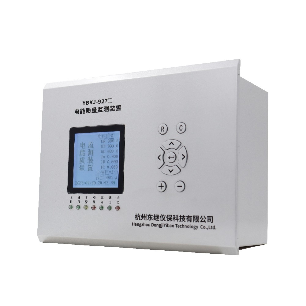 YBKJ-927(S型）S級電能質量在線監測裝置