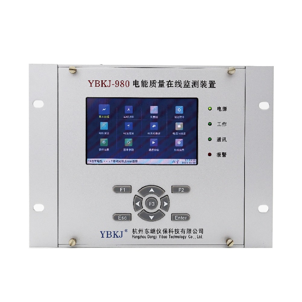 YBKJ-980(D型）A級  電能質量在線監測裝置