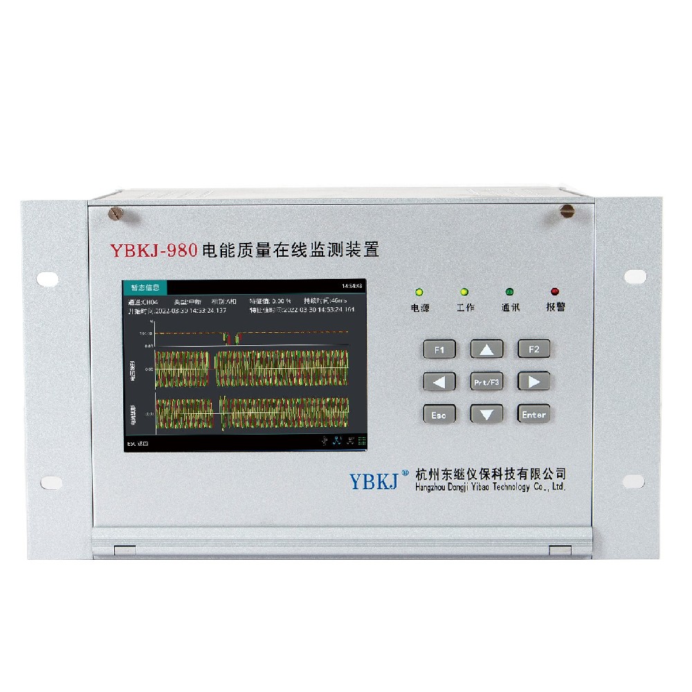 YBKJ-980(M型）A級  電能質量在線監測裝置