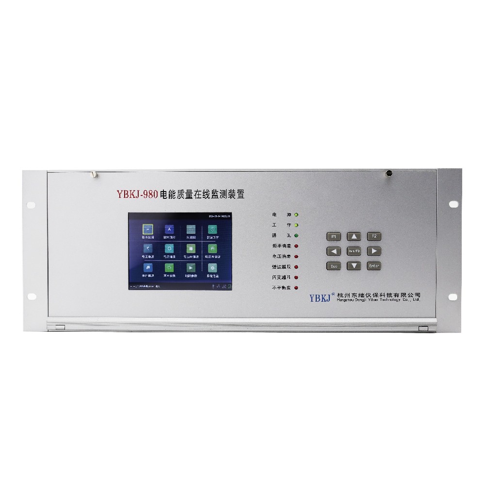 YBKJ-980(MZ型）A級  電能質量在線監測裝置